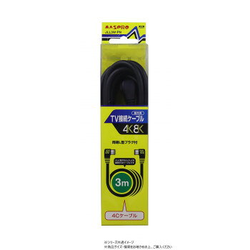 マスプロ電工　3224MHz対応TV接続ケーブル3m (両端L型プラグ付)　JLL3W-PN