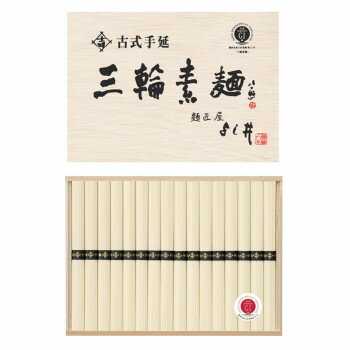 Noodles - よし井 もちもちとした食感 古式手延三輪素麺 32束 YA-50N