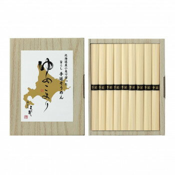 よし井 しっかりとした麺のコシ 北海道小麦使用手延そうめん「ゆめこより」HKD-15B