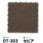 Mats - ワタナベ　システムテラスシリーズ　芝タイプ　シバックス　30cm×30cm　30枚セット　DT-303・セピア