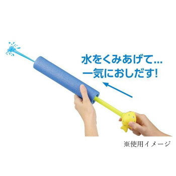 アーテック スポンジみずてっぽう フィッシュ 7445 3