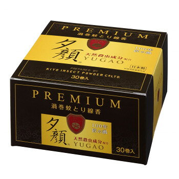 ■北海道・沖縄・離島へのお届けは別途送料を請求させていただきます。 ■製品の仕様・画像・パッケージは、変更される場合があります。 ■当店では在庫をメーカーと共有しており、商品によっては欠品の場合がございます。 　万一、ご注文頂きました商品が欠品の場合はご連絡させていただきます。 ■ご注文確定後のキャンセル不可です。 ■ラッピング（包装）対応不可です。天然除虫菊を配合した効きめの速い、すぐれた殺虫力のある蚊とり線香です。※収納時サイズはピロー内の空気の残り具合によって変動します。サイズ135×135×75mm個装サイズ：32.7×15.8×15.6cm重量480g個装重量：1950g素材・材質除虫菊末(ピレトリン0.64%)植物混合料ソルビン酸生産国日本 広告文責（ホライズン・03-5843-9512)fk094igrjs