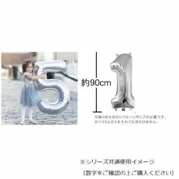 アナグラム社製　エアフィルバルーン　完成時高さ:約90cm　シルバー ナンバー7 B917 3