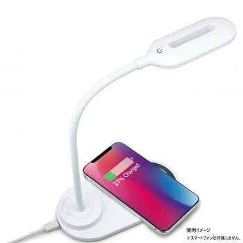 ■北海道・沖縄・離島へのお届けは別途送料を請求させていただきます。 ■製品の仕様・画像・パッケージは、変更される場合があります。 ■当店では在庫をメーカーと共有しており、商品によっては欠品の場合がございます。 　万一、ご注文頂きました商品が欠品の場合はご連絡させていただきます。 ■ご注文確定後のキャンセル不可です。 ■ラッピング（包装）対応不可です。置くだけ簡単ワイヤレス充電対応のLEDランプです。アーム部は360度角度調節可能のフレキシブルアーム。電源ON/OFFはスマートなタッチスイッチです。コンセント不要のUSB電源なので、モバイルバッテリーやPCなどから電源がとれます。目に優しいLED、3つの照明モード搭載です。※眼を痛める恐れがありますので、ライトを直接見ないで下さい。※製品のお手入れの際は、必ず電源プラグを抜いてから柔らかい布で拭いて下さい。※直射日光のあたる場所に保管しないで下さい。※小さなお子様の手の届かない場所に保管して下さい。※本製品は安全に使用するためにFOD(異物検出機能)を搭載しており、充電エリアに金属などの異物を検知した際、青と赤が高速に点滅します。速やかに異物を取り除いて下さい。※お使いのスマートフォンがワイヤレス充電対応機種でない場合、ワイヤレス充電の機能はご利用できません。※ケース装着時でも充電は可能ですが、ケースの素材が金属プレートや金属リングがついている場合、または厚みあるケースなどの場合は充電ができないこともございます。サイズ個装サイズ：6.5×17×10cm重量個装重量：206g素材・材質ABS、シリコン、鉄仕様電圧:5V-2A、9V-1.67A入力:18W(最大)出力:10W光線:LED電源:マイクロUSB生産国中国 広告文責（ホライズン・03-5843-9512)fk094igrjs