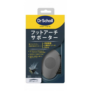 ドクター・ショール　フットアーチ サポーター 1足入り
