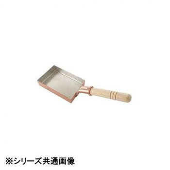 中村銅器製作所銅製玉子焼鍋10×15