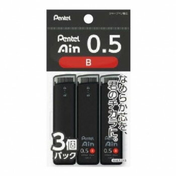 Set - ぺんてる　パックぺんてるアイン0.5　B　3個 XC285B-3P 1個入