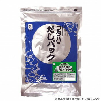 ■北海道・沖縄・離島へのお届けは別途送料を請求させていただきます。 ■製品の仕様・画像・パッケージは、変更される場合があります。 ■当店では在庫をメーカーと共有しており、商品によっては欠品の場合がございます。 　万一、ご注文頂きました商品が欠品の場合はご連絡させていただきます。 ■ご注文確定後のキャンセル不可です。 ■ラッピング（包装）対応不可です。やわらかな昆布ダシを主体に、鰹の風味をプラスしたダシパックです。粉砕した国産昆布を贅沢にたっぷりと使用し、鰹をバランス良くブレンドしました。素材の味をグッと引き出します。化学調味料・無添加になっております。直射日光、高温多湿を避けて保存して下さい。開封後はチャックを閉じて保存し、お早めにご使用下さい。内容量1袋あたり:50gサイズ個装サイズ：45×27×27cm重量個装重量：7000g仕様賞味期間：製造日より360日生産国日本 広告文責（ホライズン・03-5843-9512)原材料名称：だしパックかつお節(国内・フィリピン製造)、昆布製造（販売）者情報株式会社フタバfk094igrjs