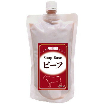 Other - フタバ スープベース ビーフ 400ml×12袋 8321