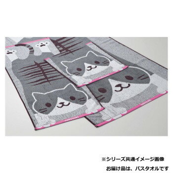 ■北海道・沖縄・離島へのお届けは別途送料を請求させていただきます。 ■製品の仕様・画像・パッケージは、変更される場合があります。 ■当店では在庫をメーカーと共有しており、商品によっては欠品の場合がございます。 　万一、ご注文頂きました商品が欠品の場合はご連絡させていただきます。 ■ご注文確定後のキャンセル不可です。 ■ラッピング（包装）対応不可です。かわいい「のびねこ」に癒されます。サイズ60×110cm個装サイズ：20×15×5cm重量個装重量：100g素材・材質綿100%生産国中国 広告文責（ホライズン・03-5843-9512)fk094igrjs