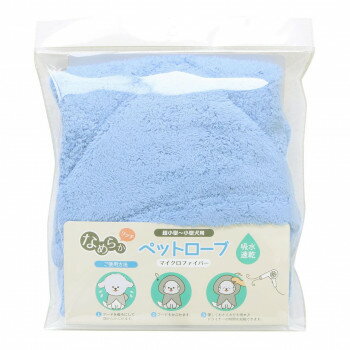 Body Towels - 犬飼タオル MIC-RB マイクロファイバーなめらかリッチ ペットローブ ブルー