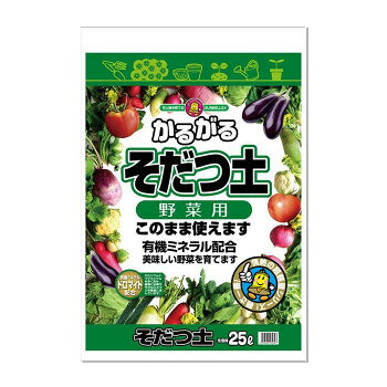 Indoor Culture Soil - SUNBELLEX(サンベルックス)　かるがる　そだつ土　野菜用　25L×6袋セット