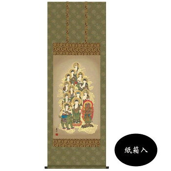 山村観峰　仏画掛軸(尺5)　　「十三佛」　紙箱入　H6-041