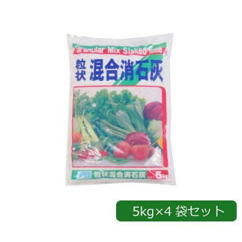 ■北海道・沖縄・離島へのお届けは別途送料を請求させていただきます。 ■製品の仕様・画像・パッケージは、変更される場合があります。 ■当店では在庫をメーカーと共有しており、商品によっては欠品の場合がございます。 　万一、ご注文頂きました商品が欠品の場合はご連絡させていただきます。 ■ご注文確定後のキャンセル不可です。 ■ラッピング（包装）対応不可です。アルカリ分75%以上を含む、粒状の石灰肥料。まき易く、反応は速やかで持続性があります。【ご使用方法】元肥として使用する場合は、1坪(3.3m2)あたり300g位施す。追肥としても施用できます。※梱包時 破損防止のため別商品の袋を再利用し梱包することがございます。※離島への配送はお受けできません。サイズ(1袋あたり)40×28×6cm個装サイズ：40.0×28.0×24.0cm重量個装重量：20000g素材・材質消石灰セット内容5kg×4袋セット生産国日本 広告文責（ホライズン・03-5843-9512)fk094igrjs