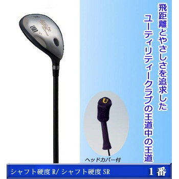 ■北海道・沖縄・離島へのお届けは別途送料を請求させていただきます。 ■製品の仕様・画像・パッケージは、変更される場合があります。 ■当店では在庫をメーカーと共有しており、商品によっては欠品の場合がございます。 　万一、ご注文頂きました商品が欠品の場合はご連絡させていただきます。 ■ご注文確定後のキャンセル不可です。 ■ラッピング（包装）対応不可です。チタンの2倍の強度と硬度を持つ、ハイパーマレージングチタンでヘッドを成型。高硬度、高反発力・低スピンでテクニック不足や非力なゴルファーでもやさしく飛ばせる!!飛距離とやさしさと精度を追求した、ユーティリティクラブの王道中の王道としてロングセラーの大人気クラブです!!サイズ41.5インチ個装サイズ：11×11×135cm重量約318g個装重量：850g素材・材質ヘッド:精密鍛造マレージング+TICN加工シャフト:オリジナルカーボン　グリップ:オリジナルラバー付属品ヘッドカバー製造国中国（企画開発：日本） 広告文責（ホライズン・03-5843-9512)ウッドとアイアンの長所を融合!!前代未聞の短尺＆高反発ヘッド!!※お届けの商品は、1番です。チタンの2倍の強度と硬度を持つ、ハイパーマレージングチタンでヘッドを成型。高硬度、高反発力・低スピンでテクニック不足や非力なゴルファーでもやさしく飛ばせる!!飛距離とやさしさと精度を追求した、ユーティリティクラブの王道中の王道としてロングセラーの大人気クラブです!!fk094igrjs