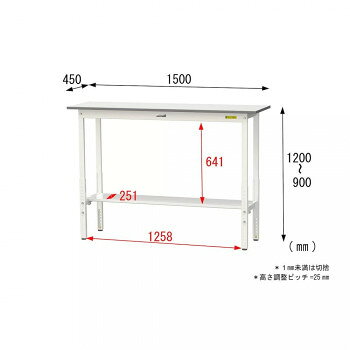YamaTec SUPAH-1545T-WW+UK-1500-W ワークテーブル 150シリーズ 高さ調整(H900〜1200mm) (半面棚板付き)+150シリーズ用架台 [2]