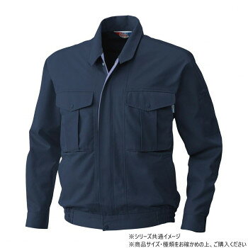 樂天商城 - 桑和 4113 長袖ブルゾン Mサイズ ネイビー(1)