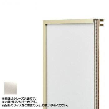 ■北海道・沖縄・離島へのお届けは別途送料を請求させていただきます。 ■製品の仕様・画像・パッケージは、変更される場合があります。 ■当店では在庫をメーカーと共有しており、商品によっては欠品の場合がございます。 　万一、ご注文頂きました商品が欠品の場合はご連絡させていただきます。 ■ご注文確定後のキャンセル不可です。 ■ラッピング（包装）対応不可です。極限までシンプルに仕上げた、品のあるミニマムなデザイン。アルミ素材だからこそ実現出来た、丈夫で品質の高い商品です。サイズ内寸:350×350mm個装サイズ：37.4×37.4×3cm重量個装重量：1000g素材・材質アルミ仕様作品厚:5mmまで【収納可能な作品サイズ】350角 350x350mm生産国日本 広告文責（ホライズン・03-5843-9512)fk094igrjs