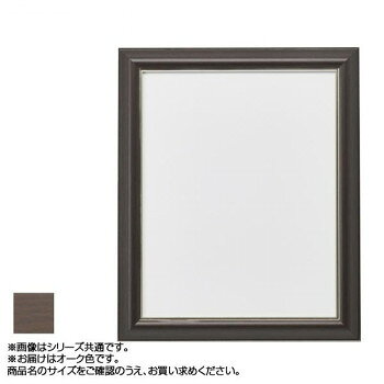 ■北海道・沖縄・離島へのお届けは別途送料を請求させていただきます。 ■製品の仕様・画像・パッケージは、変更される場合があります。 ■当店では在庫をメーカーと共有しており、商品によっては欠品の場合がございます。 　万一、ご注文頂きました商品が欠品の場合はご連絡させていただきます。 ■ご注文確定後のキャンセル不可です。 ■ラッピング（包装）対応不可です。内外に施されたゴールドのラインが作品を引き締めます。どのような場所でも飾りやすい額縁です。サイズ内寸:200×200mm個装サイズ：24.4×24.4×2.5cm重量個装重量：800g素材・材質アルミ仕様作品厚:3mmまで【収納可能な作品サイズ】200角 200x200mm生産国日本 広告文責（ホライズン・03-5843-9512)fk094igrjs