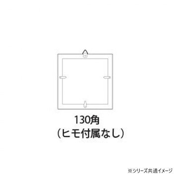 大額 ピン缶バッジフレーム 8231 130角 ホワイト/ブルー