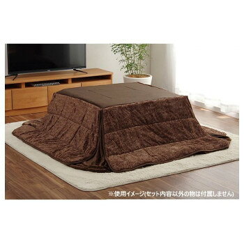 ■北海道・沖縄・離島へのお届けは別途送料を請求させていただきます。 ■製品の仕様・画像・パッケージは、変更される場合があります。 ■当店では在庫をメーカーと共有しており、商品によっては欠品の場合がございます。 　万一、ご注文頂きました商品が欠品の場合はご連絡させていただきます。 ■ご注文確定後のキャンセル不可です。 ■ラッピング（包装）対応不可です。無地調でお部屋に合わせやすい柄のこたつ布団。布団が分解できて掃除・洗濯がとても楽ちんです。天板には滑り止めがついており、ずれにくくなっています。中綿にクリーンマックス綿使用で、部屋干しの嫌な臭いの原因となるモラクセラ菌の発生を防ぎます。【洗濯について】30度以下の水温で、洗濯機の弱水流もしくは弱い手洗いができます(洗濯時は洗濯ネットをご使用ください)。干し方=日陰のつり干しがよい。※こたつ台、こたつ敷き布団は別売りです。※掲載写真は表記サイズと異なる場合がございます。※画面上のカラーはご使用ブラウザやモニターの設定により、実物とは若干異なる場合がございます。サイズ約200×200cm個装サイズ：36.0×50.0×32.0cm重量個装重量：2600g素材・材質表地・裏地:ポリエステル100%(フランネル)、中材:ポリエステル仕様洗い替え用布団サイズ:200×200サイズは上辺80×下辺120×高さ60cmカラー:ブラウンセット内容こたつ布団、中掛け毛布、洗い替え用布団1枚生産国中国 広告文責（ホライズン・03-5843-9512)fk094igrjs