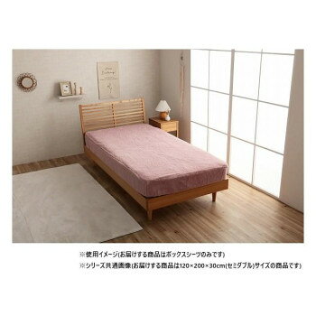 ■北海道・沖縄・離島へのお届けは別途送料を請求させていただきます。 ■製品の仕様・画像・パッケージは、変更される場合があります。 ■当店では在庫をメーカーと共有しており、商品によっては欠品の場合がございます。 　万一、ご注文頂きました商品が欠品の場合はご連絡させていただきます。 ■ご注文確定後のキャンセル不可です。 ■ラッピング（包装）対応不可です。表地にはフィラメント糸でふわふわなフェイクファーを使用しています。毛羽立ちが少なく、耐久性にも優れています。フェイクファーは毛が抜けにくいマイヤー織りで、毛足は長すぎず使用感がほどよい約10mmを採用しました。裏面がゴムタイプの為、着脱が簡単で洗濯の時に非常に便利です。厚み25cmまでのマットレスに対応しています。【洗濯について】液温は30度を限度とし、洗濯機で弱い洗濯処理ができる。(洗濯時は洗濯ネットをご使用ください)干し方=日陰のつり干しがよい。※フェイクファーは、毛足の向きによって色の見え方が変わるのが特長です。※生産時期により同色でも若干色味が異なる場合がございます。※使い始めは遊び毛が出る可能性がございますので、ご使用前に掃除機でやさしく吸い取ってください。※滑らかな肌触りが特徴の製品です。ご使用中の転倒にご注意ください。※掲載写真は表記サイズと異なる場合がございます。※画面上のカラーはご使用ブラウザやモニターの設定により、実物とは若干異なる場合がございます。サイズ約120×200×30cm(セミダブル)個装サイズ：33.0×25.0×45.0cm重量個装重量：2720g素材・材質生地:ポリエステル100%(フェイクファー)、中袋:ポリエステル100%仕様カラー:ダスティピンク生産国中国 広告文責（ホライズン・03-5843-9512)fk094igrjs