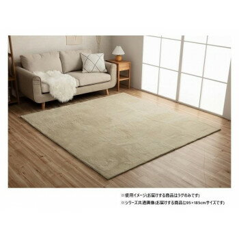 Mats - ラピアス ラグ 95×185cm MBE 3987889