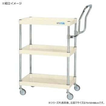 乐天商城 - サカエ CSパールワゴン軽量 ハイタイプ取手 アイボリー CSP-7583LHTI