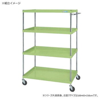 ■北海道・沖縄・離島へのお届けは別途送料を請求させていただきます。 ■製品の仕様・画像・パッケージは、変更される場合があります。 ■当店では在庫をメーカーと共有しており、商品によっては欠品の場合がございます。 　万一、ご注文頂きました商品が欠品の場合はご連絡させていただきます。 ■ご注文確定後のキャンセル不可です。 ■ラッピング（包装）対応不可です。ボルトレスで組立簡単。棚板を逆さにするだけで、皿型・フラット型と組み替えることができます。※配達希望日の明記は可能ですが、確約ではございません。※お届けは車上渡しとなります。 ※搬入場所の状況等によって搬入制限や追加料金が生じる場合があります。※この商品は5個口での出荷になります。(目安個装サイズ:11×144×5cm:5500g/26×21×9cm:2150g/67×103×11cm:19700g/66×103×6cm:10200g/16×66×6cm:950g)※法人への配送の場合は、必ず法人名をご記載ください。サイズ外寸:W1000×D650×H1500mm個装サイズ：11×144×5cm重量約40kg個装重量：5500g素材・材質支柱:クロムメッキ25.4φ、棚板調整ピッチ50mm改正RoHS10物質対応仕様外寸:W1000×D650×H1500mm均等耐荷重:150kg本体色:グリーン質量:40kgキャスター:100φサイレントエラストマー車段数:4組立式生産国日本 広告文責（ホライズン・03-5843-9512)fk094igrjs