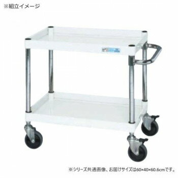 樂天商城 - サカエ CSパールワゴン中量タイプ ダブルストッパー仕様 パールホワイト CSP-6062DSEW