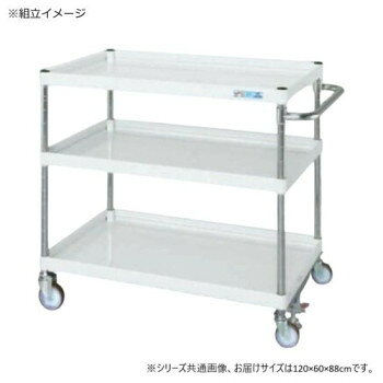 ■北海道・沖縄・離島へのお届けは別途送料を請求させていただきます。 ■製品の仕様・画像・パッケージは、変更される場合があります。 ■当店では在庫をメーカーと共有しており、商品によっては欠品の場合がございます。 　万一、ご注文頂きました商品が欠品の場合はご連絡させていただきます。 ■ご注文確定後のキャンセル不可です。 ■ラッピング（包装）対応不可です。ボルトレスで組立簡単。棚板を逆さにするだけで、皿型・フラット型と組み替えることができます。静粛性・始動性に優れるサイレントエラストマー車を採用。ワンタッチでワゴンを止めるフロアストッパー付です。※配達希望日の明記は可能ですが、確約ではございません。※お届けは車上渡しとなります。 ※搬入場所の状況等によって搬入制限や追加料金が生じる場合があります。※この商品は7個口での出荷になります。(目安個装サイズ:11×81×5cm:3100g/ 26×21×9cm:2150g/8×10×5cm:200g/62×123×11cm:21400g/62×123×6cm:10900g/16×61×6cm:900g/13×63×16cm:2500g)※法人への配送の場合は、必ず法人名をご記載ください。サイズ外寸:W1200×D600×H880mm個装サイズ：11×81×5cm重量約34kg個装重量：3100g素材・材質支柱:クロムメッキ25.4φ、棚板調整ピッチ50mm改正RoHS10物質対応仕様外寸:W1200×D600×H880mm均等耐荷重:150kg本体色:パールホワイト質量:34kgキャスター:100φサイレントエラストマー車段数:3組立式生産国日本 広告文責（ホライズン・03-5843-9512)fk094igrjs
