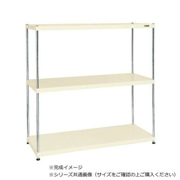 ■北海道・沖縄・離島へのお届けは別途送料を請求させていただきます。 ■製品の仕様・画像・パッケージは、変更される場合があります。 ■当店では在庫をメーカーと共有しており、商品によっては欠品の場合がございます。 　万一、ご注文頂きました商品が欠品の場合はご連絡させていただきます。 ■ご注文確定後のキャンセル不可です。 ■ラッピング（包装）対応不可です。棚板と支柱の組み合わせは、木づちで軽く叩くだけ。スピーディーに仕上がります。※配達希望日の明記は可能ですが、確約ではございません。※この商品は3個口での出荷になります。(目安個装サイズ:115×1520×40mm:4.75kg/470×1520×50mm:9.9kg/85×110×50mm:0.27kg)※お届けは車上渡しとなります。※搬入場所の状況等によって搬入制限や追加料金が生じる場合があります。※法人への配送の場合は、必ず法人名をご記載ください。サイズ外寸:W1500×D450×H1500mm個装サイズ：12×152×4cm重量35kg個装重量：4750g仕様外寸:W1500×D450×H1500mm均等耐荷重(棚1連当り):750kg均等耐荷重(棚板1段当り):75kg段数:3段カラー:アイボリー質量:35kgアジャスター:樹脂製　ネジ径M12×P1.75組立式生産国日本 広告文責（ホライズン・03-5843-9512)fk094igrjs