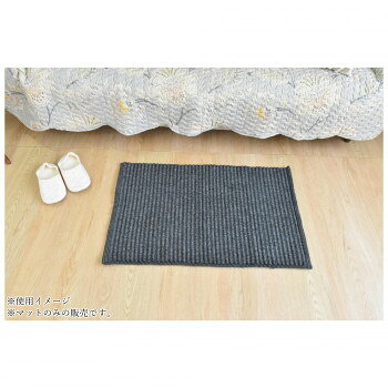 インド製マット　Bangalore　バンガロール Black　ブラック 50×80