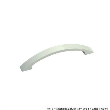 ■北海道・沖縄・離島へのお届けは別途送料を請求させていただきます。 ■製品の仕様・画像・パッケージは、変更される場合があります。 ■当店では在庫をメーカーと共有しており、商品によっては欠品の場合がございます。 　万一、ご注文頂きました商品が欠品の場合はご連絡させていただきます。 ■ご注文確定後のキャンセル不可です。 ■ラッピング（包装）対応不可です。アルミ製の角弓形ハンドルです。サイズ小個装サイズ：11.2×7.8×1.7cm重量個装重量：30g素材・材質アルミ仕様カラー:アイボリ生産国中国 広告文責（ホライズン・03-5843-9512)fk094igrjs