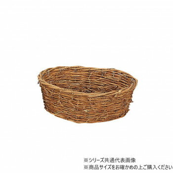 Other - 大橋新治商店 籐フリーバスケット小判大 13-399