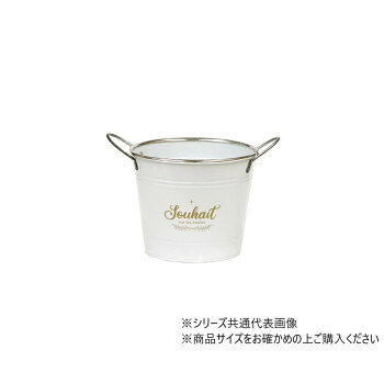 ■北海道・沖縄・離島へのお届けは別途送料を請求させていただきます。 ■製品の仕様・画像・パッケージは、変更される場合があります。 ■当店では在庫をメーカーと共有しており、商品によっては欠品の場合がございます。 　万一、ご注文頂きました商品が欠品の場合はご連絡させていただきます。 ■ご注文確定後のキャンセル不可です。 ■ラッピング（包装）対応不可です。リムの光沢がポイントです。高級感のある落ち着いたカラーです。サイズ20.5×16×13cm個装サイズ：16×20.5×14.5cm重量個装重量：260g素材・材質ブリキ仕様ライナー付き生産国中国 広告文責（ホライズン・03-5843-9512)fk094igrjs