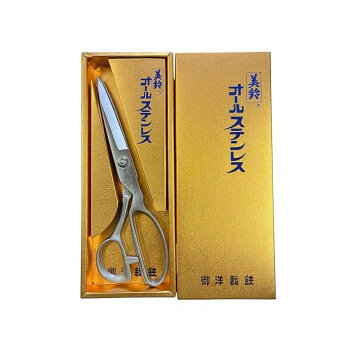 ■北海道・沖縄・離島へのお届けは別途送料を請求させていただきます。 ■製品の仕様・画像・パッケージは、変更される場合があります。 ■当店では在庫をメーカーと共有しており、商品によっては欠品の場合がございます。 　万一、ご注文頂きました商品が欠品の場合はご連絡させていただきます。 ■ご注文確定後のキャンセル不可です。 ■ラッピング（包装）対応不可です。製造方法から仕上げまで一新したオールステンレス裁ち鋏です。刃には大同特殊鋼製1K6ステンレス刃物鋼を採用し、理美容鋏の製造技術をもとにコンピュータ制御で精密加工。裏スキまで機械加工で仕上げることで品質のバラつきを抑え、安定した切れ味と優れた耐久性を実現しました。サビに強く美しさが長持ちし、和洋裁や手芸はもちろん、食品関係まで幅広く活躍します。家庭用からプロユースまで対応します。※湿度の高い環境や、水分・塩分の多い環境でのご使用はお控えください。※ステンレス刃物鋼にはカーボン(炭素)が含まれているため、一般的なステンレスに比べサビが発生する場合があります。サイズ本体サイズ:全長245×幅85×厚20mm(ネジ幅)、刃長約90mm個装サイズ：27×10.5×2.6cm重量250g個装重量：330g素材・材質刃部:1K6ステンレス刃物鋼(大同特殊鋼)柄部:SUS304 ステンレスネジ・ナット・ワッシャー:ステンレス仕様硬度:HRC58生産国日本 広告文責（ホライズン・03-5843-9512)fk094igrjs