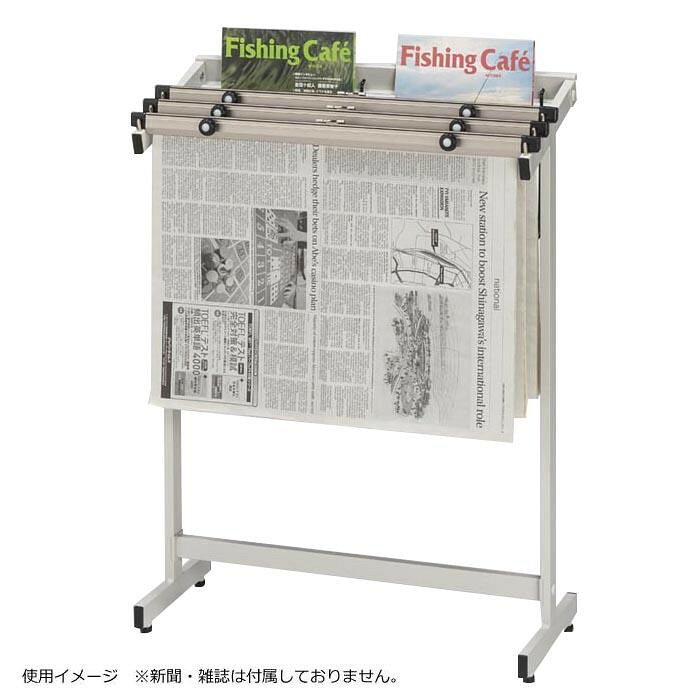 For Printer - ナカキン　新聞架　3本掛　マガジンラック付　530S-WG