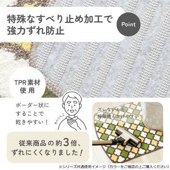 カキウチ SELECT JUST FIT ルルディ トイレ2点セット(便座マット・トイレマット) グレー 58×58cm+フリー 3