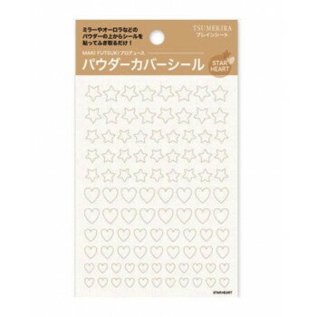 ■北海道・沖縄・離島へのお届けは別途送料を請求させていただきます。 ■製品の仕様・画像・パッケージは、変更される場合があります。 ■当店では在庫をメーカーと共有しており、商品によっては欠品の場合がございます。 　万一、ご注文頂きました商品が欠品の場合はご連絡させていただきます。 ■ご注文確定後のキャンセル不可です。 ■ラッピング（包装）対応不可です。これは画期的。パウダーのドットやハート柄が簡単に作れるシールが登場です。パウダーを擦ってシールを貼り、拭き取るだけ。マスキングとしても使用可能で、使い方は無限大です。サイズシートサイズ:88×120mm個装サイズ：9×15×1cm重量個装重量：6g素材・材質PE生産国日本 広告文責（ホライズン・03-5843-9512)fk094igrjs