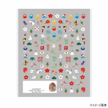 ■北海道・沖縄・離島へのお届けは別途送料を請求させていただきます。 ■製品の仕様・画像・パッケージは、変更される場合があります。 ■当店では在庫をメーカーと共有しており、商品によっては欠品の場合がございます。 　万一、ご注文頂きました商品が欠品の場合はご連絡させていただきます。 ■ご注文確定後のキャンセル不可です。 ■ラッピング（包装）対応不可です。小さなお正月シリーズが巳年バージョンで登場です。以前のお正月シールから和モチーフをさらに増やし、お正月アートや和ネイルのワンポイントに使って頂きやすく仕上げました。サイズシートサイズ:78×97mm個装サイズ：8×12×1cm重量個装重量：4g素材・材質PE生産国日本 広告文責（ホライズン・03-5843-9512)fk094igrjs