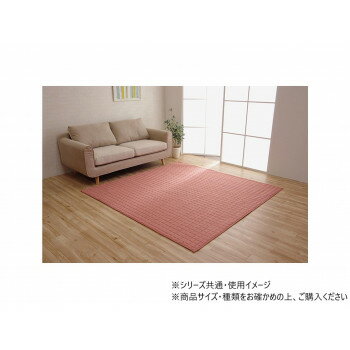 スタイル 洗えるキルトラグ 折畳 約1.5畳用 130×185cm ローズ 1291300254201