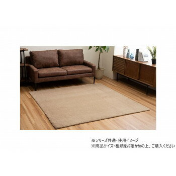 Door Mats - ファリー カーペット 3畳 200×240cm ミルキーベージュ 1281280331303