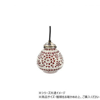 モザイクハンギングランプ ベル サン 16524831041