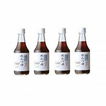 ■北海道・沖縄・離島へのお届けは別途送料を請求させていただきます。 ■製品の仕様・画像・パッケージは、変更される場合があります。 ■当店では在庫をメーカーと共有しており、商品によっては欠品の場合がございます。 　万一、ご注文頂きました商品が欠品の場合はご連絡させていただきます。 ■ご注文確定後のキャンセル不可です。 ■ラッピング（包装）対応不可です。遺伝子組換えのない大豆使用の濃口しょうゆをベースに、かつお節、昆布、いりこ節、さば節、しいたけからの風味に、南西諸島の甘蔗から採れた黄双SC糖と本みりんでさらにコクを引き出しました。内容量300ml(1本あたり)サイズ縦 64 ×横 64×高さ 200 mm(1本あたり)個装サイズ：20×20×25cm重量560g(1本あたり)個装重量：1500g仕様調味料(アミノ酸等)、甘味料、着色料不使用賞味期間：製造日より360日セット内容めんつゆ×4生産国日本 広告文責（ホライズン・03-5843-9512)原材料しょうゆ(国内製造)、みりん、醸造調味料、砂糖、魚醤、ふし(いりこ削り節、かつお削り節、さば削り節)、乾しいたけ、米酢、昆布、酵母エキス、(一部に小麦・大豆・さばを含む)アレルギー表示小麦、さば、大豆（原材料の一部に含んでいます）保存方法常温製造（販売）者情報ケンシヨー食品(株)〒781-8132　高知市一宮東町1-30-5fk094igrjs