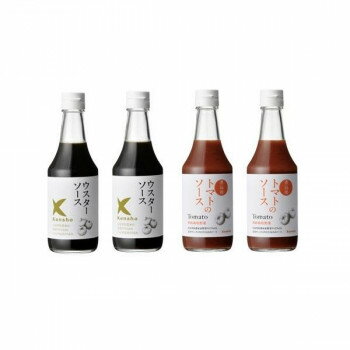 ケンシヨー ウスターソース 300ml 2本 ＆ トマトのソース300ml 2本 計4本セット