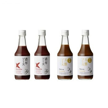 ケンシヨー 濃厚ソース 300ml 2本 ＆ 和風玉葱ソース300ml 2本 計4本セット
