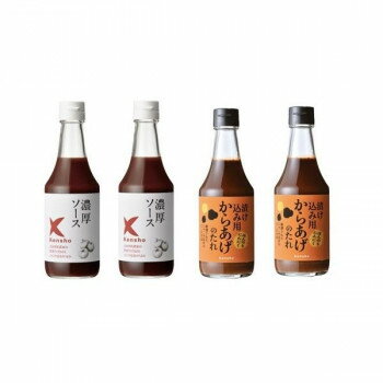 ■北海道・沖縄・離島へのお届けは別途送料を請求させていただきます。 ■製品の仕様・画像・パッケージは、変更される場合があります。 ■当店では在庫をメーカーと共有しており、商品によっては欠品の場合がございます。 　万一、ご注文頂きました商品が欠品の場合はご連絡させていただきます。 ■ご注文確定後のキャンセル不可です。 ■ラッピング（包装）対応不可です。濃厚ソースは、フルーツソースとも言われるとろりと甘くコクのあるソースです。りんご等の果実や高知契約農家産の野菜、高知県・室戸海洋深層水塩と沖縄産黒糖、種子島産粗糖などを使用し、昆布やだしじゃこで自然の風味を引き出した食材の味を引き立てるソースです。漬込用からあげのたれは、鶏肉を20分漬け込むだけ。にんにくの香りがほのかに香ります。安心にこだわり厳選した素材や香辛料をバランス良く調和させ、昆布、しいたけ、かつお節のだしで仕上げました。あじやさばのから揚げ、焼飯などのかくし味としても最適です。内容量濃厚ソース:300ml、漬込用からあげのたれ:300ml(1本あたり)サイズ濃厚ソース:縦64×横64×高さ200mm、漬込用からあげのたれ:縦64×横64×高さ200mm(1本あたり)個装サイズ：20×20×25cm重量濃厚ソース:580g、漬込用からあげのたれ:580g(1本あたり)個装重量：1500g仕様濃厚ソース:調味料(アミノ酸等)、保存料、甘味料、着色料不使用漬込用からあげのたれ:調味料(アミノ酸等)、甘味料、着色料不使用賞味期間：製造日より360日セット内容濃厚ソース×2漬込用からあげのたれ×2生産国日本 広告文責（ホライズン・03-5843-9512)原材料濃厚ソース:野菜・果実(トマト、りんご、たまねぎ、にんじん、温州みかん、タマリンド、にんにく)、砂糖(国内製造)、米酢、食塩、澱粉、香辛料、あじじゃこ、昆布漬込用からあげのたれ:しょうゆ(小麦・大豆を含む、国内製造)、米発酵調味料、にんにく、酒、生姜、食塩、魚醤、米酢、砂糖、しいたけエキス、昆布エキス、香辛料、酵母エキス、昆布、かつお削り節アレルギー表示小麦、大豆、りんご（原材料の一部に含んでいます）保存方法常温製造（販売）者情報ケンシヨー食品(株)〒781-8132　高知市一宮東町1-30-5fk094igrjs