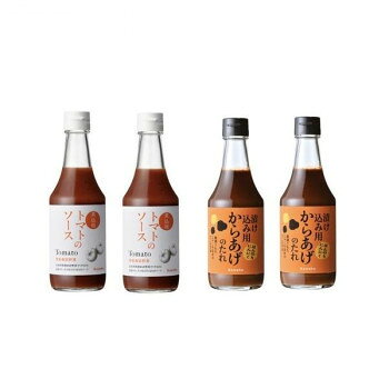 ■北海道・沖縄・離島へのお届けは別途送料を請求させていただきます。 ■製品の仕様・画像・パッケージは、変更される場合があります。 ■当店では在庫をメーカーと共有しており、商品によっては欠品の場合がございます。 　万一、ご注文頂きました商品が欠品の場合はご連絡させていただきます。 ■ご注文確定後のキャンセル不可です。 ■ラッピング（包装）対応不可です。トマトソースは、イタリア産有機トマトの風味を最大限に生かすため、各種香辛料をバランスよく調和させ、昆布、かつおといった和の素材でさらにトマトの旨味を引き出しています。約2倍にうすめて、お好みの魚介類、肉、キャベツ等の野菜を加えて、約20分間煮込むだけでいろいろなトマト料理が楽しめます。漬込用からあげのたれは、鶏肉を20分漬け込むだけ。にんにくの香りがほのかに香ります。安心にこだわり厳選した素材や香辛料をバランス良く調和させ、昆布、しいたけ、かつお節のだしで仕上げました。あじやさばのから揚げ、焼飯などのかくし味としても最適です。内容量トマトソース:300ml、漬込用からあげのたれ:300ml(1本あたり)サイズトマトのソース:縦64×横64×高さ200mm、漬込用からあげのたれ:縦64×横64×高さ200mm(1本あたり)個装サイズ：20×20×25cm重量トマトソース:570g、漬込用からあげのたれ:580g(1本あたり)個装重量：1500g仕様トマトソース:調味料(アミノ酸等)、保存料、甘味料、着色料不使用漬込用からあげのたれ:調味料(アミノ酸等)、甘味料、着色料不使用賞味期間：製造日より360日セット内容トマトソース×2漬込用からあげのたれ×2生産国日本 広告文責（ホライズン・03-5843-9512)原材料トマトソース:トマト(イタリア産)、りんご、醸造調味料、米酢、砂糖、たまねぎ、食塩、しいたけエキス、にんにく、酵母エキス、昆布、かつお削り節、香辛料漬込用からあげのたれ:しょうゆ(小麦・大豆を含む、国内製造)、米発酵調味料、にんにく、酒、生姜、食塩、魚醤、米酢、砂糖、しいたけエキス、昆布エキス、香辛料、酵母エキス、昆布、かつお削り節アレルギー表示小麦、大豆、りんご（原材料の一部に含んでいます）保存方法常温製造（販売）者情報ケンシヨー食品(株)〒781-8132　高知市一宮東町1-30-5fk094igrjs