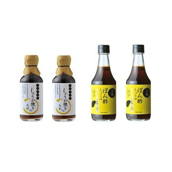 ケンシヨー　しょうが焼きのたれ 200ml 2本 ＆ 土佐ぽん酢しょうゆ300ml 2本 計4本セット